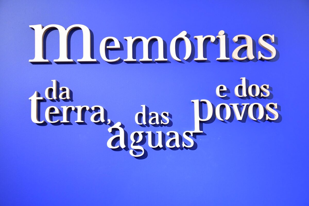 Museu de Arqueologia de Alvalade